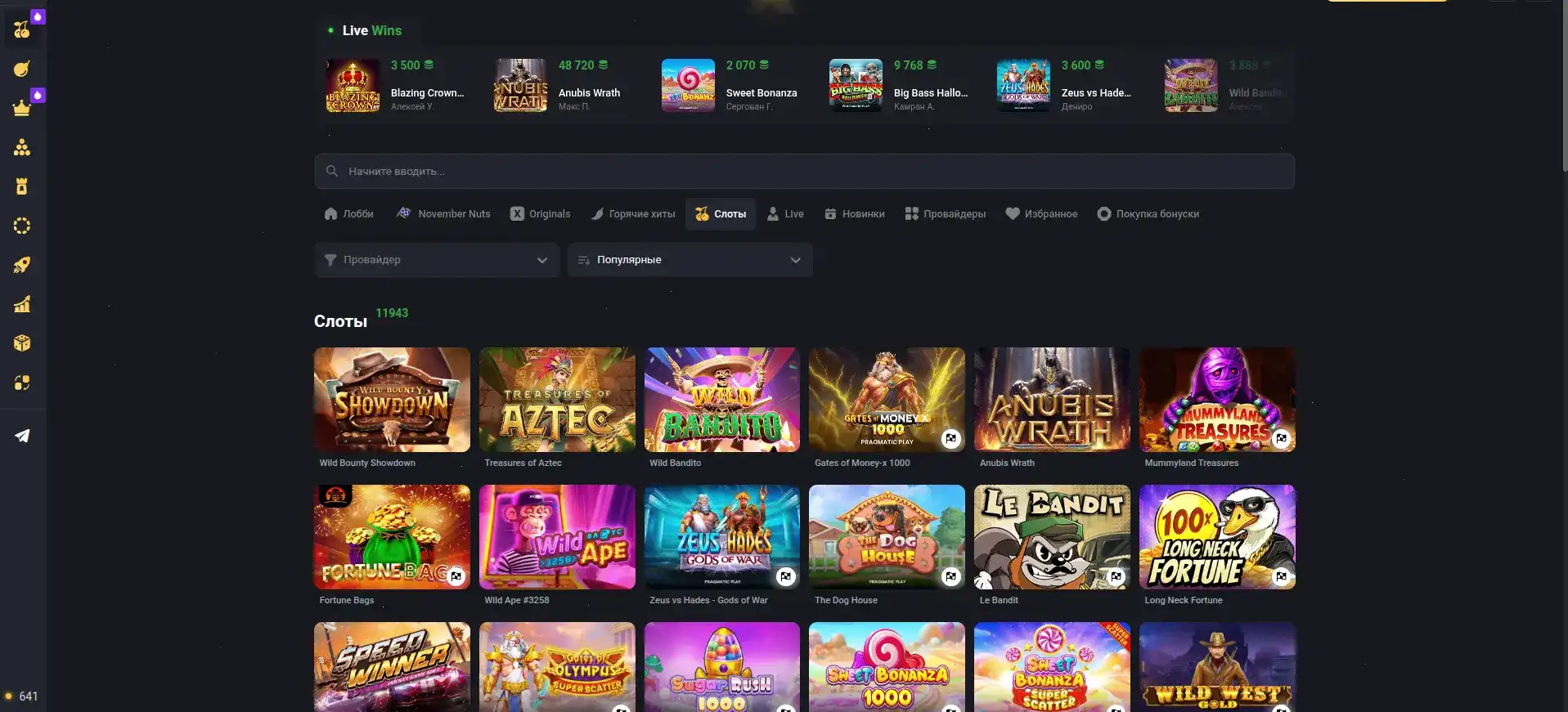 Слоты и live игры Нивабет